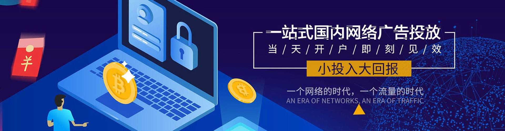 大洼sem怎么做