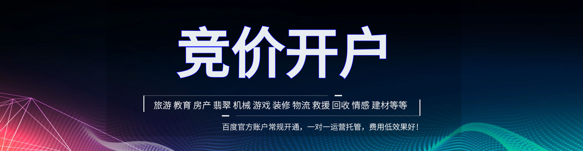 大洼小红书信息流