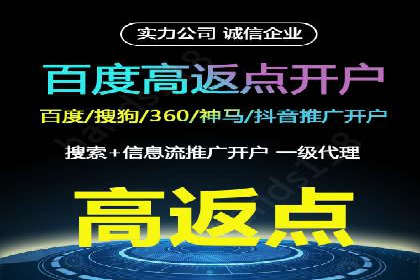 头条信息流广告投放实战
