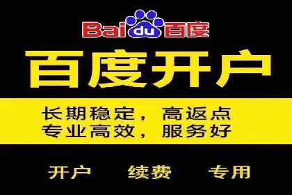 百度广告推广在移动端的创新实践